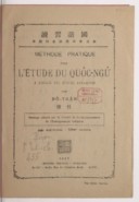 Méthode pratique pour l'étude du quốc-ngữ  Ðỗ Thận. 1927