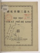 Đại đạo tam kỳ phổ độ kinh  Cao Đài. 1928