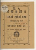 Kinh cúng tú ̛thòi̛ : có thêm bài Khuyến đạo ca  Hồ Thi Quế. 1928