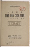 Luận-ngũ ̛cách ngôn  Haỉ Nam Ðoàn Nhu ̛Khuê. 1941