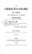 Le christianisme en Chine , en Tartarie et au Thibet  E.-R. Huc. 1857-1858