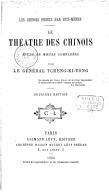 Les chinois peints par eux-mêmes : le théâtre des chinois  Tcheng-Ki-Tong. 1886	