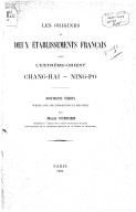 Les origines de deux établissements français dans l'Extrême-Orient, Chang-Haï, Ning-Po : documents inédits  H. Cordier. 1896