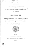 L'imprimerie sino-européenne en Chine : bibliographie des ouvrages publiés en Chine par les européens au XVIIe et au XVIIIe siècle  H. Cordier. 1901