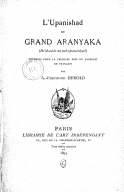 L'Upanishad du grand Aryanaka (Brihadâranyakopanishad)<br> 1894