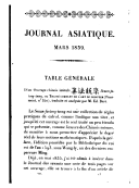 Table générale d'un ouvrage chinois intitulé 筭法統宗 Souan-fa-tong-tsong ou Traité complet de l'art de compter  Traduite et analysée par E. Biot. 1839 