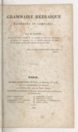 Grammaire hébraïque raisonnée et comparée  P. Sarchi. 1828