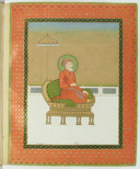 Shâh Jahân (r. 1627-1658) Recueil des portraits des empereurs moghols 1774