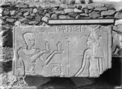 [Médamoud : monument, bloc figurant Ptolémée III faisant l'offrande de la bière à la déesse Mout]