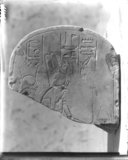 [Médamoud : objet archéologique, partie supérieure d'une stèle figurant Montou et Râttaouy assis devant une table d'offrandes]