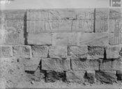 [Médamoud : monument, bas-relief de l'oracle sur le mur extérieur sud de l'enceinte]