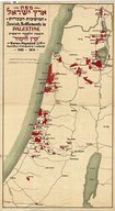 Jewish settlements in Palestine  1922