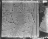 [Médamoud : monument, bloc d'une porte de Ptolémée III représentant la reine Bérénice (Inv. 6609)]