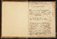 Livre de prières en illinois C. Alloüez. 1658-1678