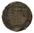 cn coin 25523