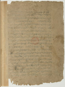 Yogasūtra de Patañjali, avec le Yogabhāṣya de Vyāsa<br>1655-1755