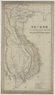 Annam Dai Quôc'Hoa Dô'seu  J.-L. 1838 