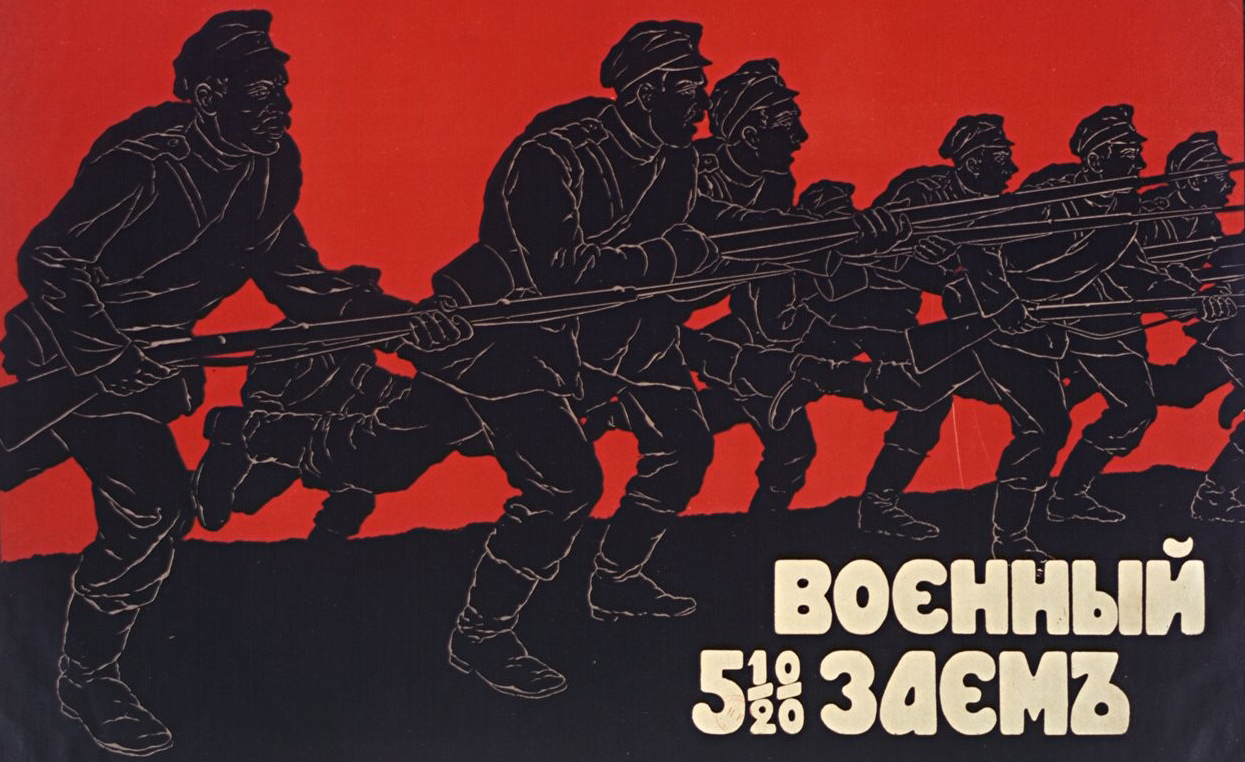 Accéder à la page "Affiches de la révolution russe"