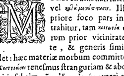 BAILLOU, Guillaume de (1538-1616) Liber de rheumatismo & pleuritide dorsali