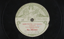 Kakoe scast'e / K. U. Davydova, comp. ; Giuseppe Anselmi, T ; acc. piano - source : gallica.bnf.fr