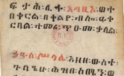 Ethiopien 517 Griaule 209 