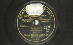 Accéder à la page "Disques Gramophone : collecte ethnolinguistique et de musiques traditionnelles en Inde (1902-1905) - Enregistrements de Frederik W. Gaisberg, 1902"