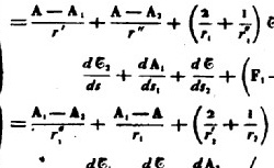 LAMÉ, Gabriel (1795-1870) Leçons sur les coordonnées curvilignes et leurs diverses applications