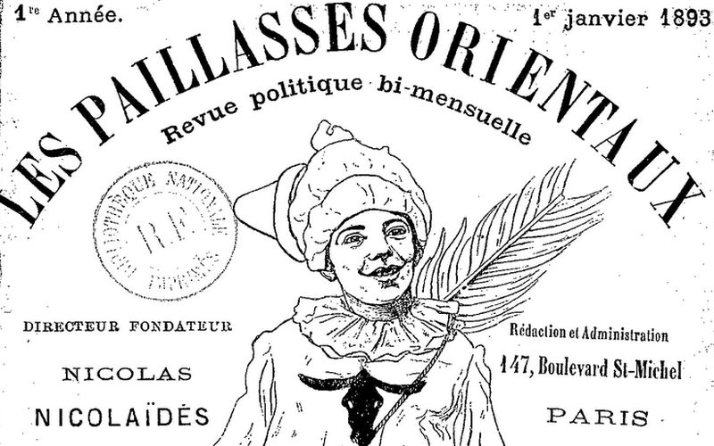 Accéder à la page "Les Paillasses orientaux (1893-1893)"