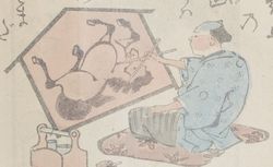 C. de Chassiron. Notes sur le Japon, la Chine et l'Inde, 1861. 8-LG2-36. Vue 239
