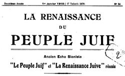 Accéder à la page "Renaissance du peuple juif (La)"