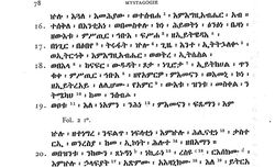 Textes éthiopiens magico-religieux