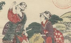 Tôkaidô gojûsan tsugi / Ill. Katsushika Hokusai 東海道五十三次 / 葛飾北斎画. Japonais 381 (63) 