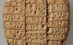 Tablette administrative sumérienne (reg.H.867)